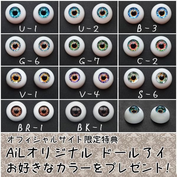 画像9: クロエ（1/3ヘッド）